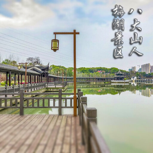 德安怎样与 720 全景团队保持良好的沟通？